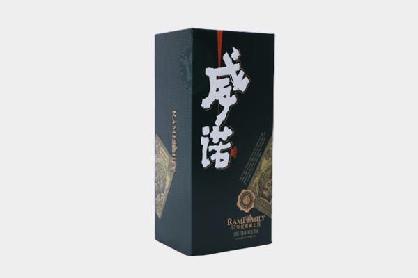 酒盒包装