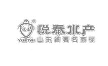 悦泰水产
