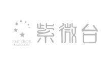 紫微台